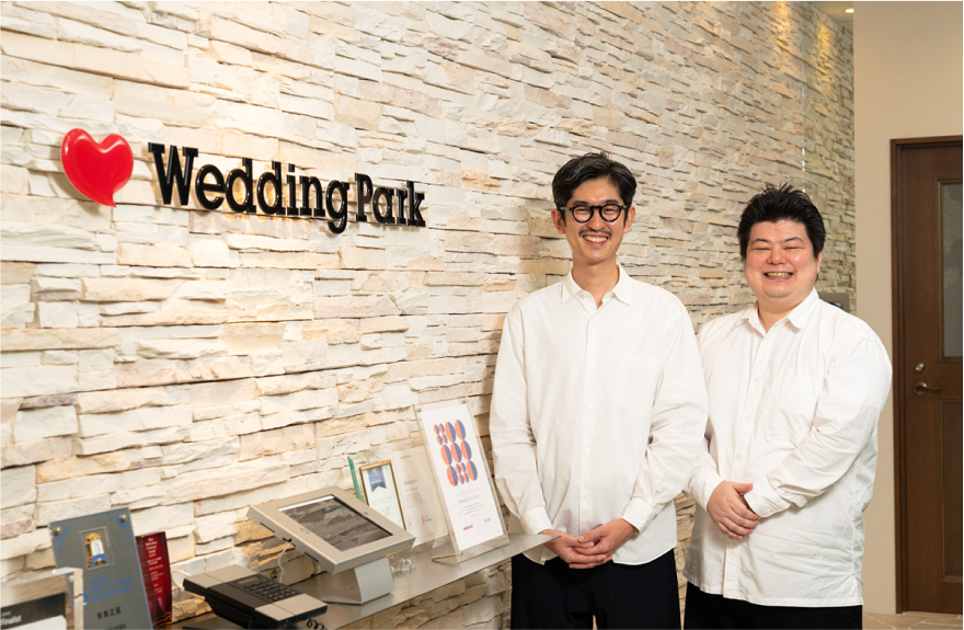 株式会社ウエディングパーク様