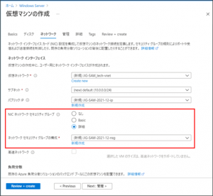 windows仮想マシン -