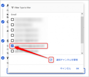 Google Cloud_ログベースのアラートポリシー