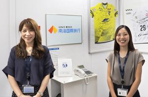 株式会社 南海国際旅行様 | JIG-SAW OPS事例