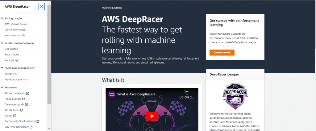 AWS re:Invent2022】実践！AWS DeepRacer！ | Tech ブログ | サーバ