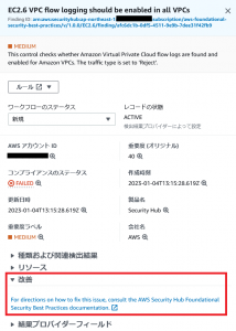 最も失敗が多いリソース2