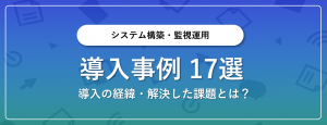 Amazon QuickSightを用いた気温のトレンド確認