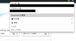 セキュリティとアクセス許可画面