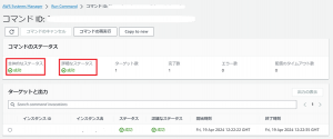 成功
