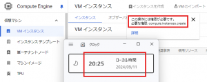 gcp-pam22