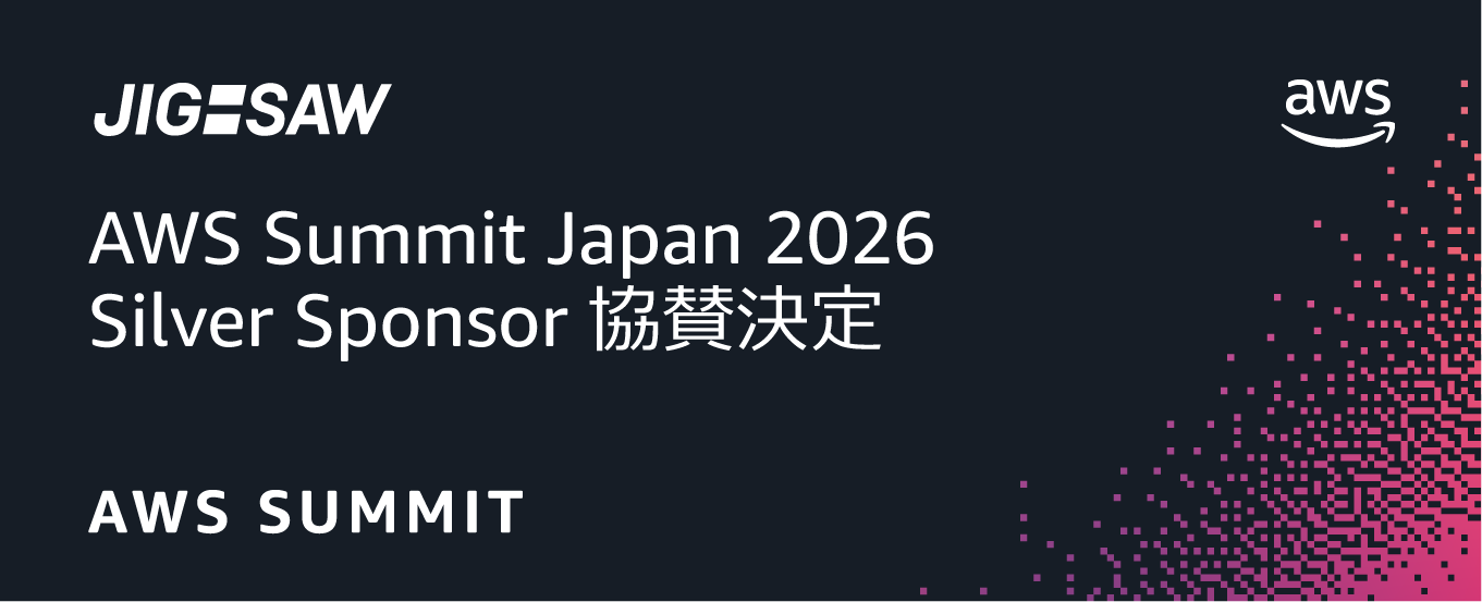 JIG-SAW AWS Summitに協賛